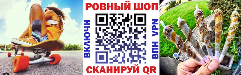 Магазин наркотиков Невель АМФ  Меф мяу мяу  Бошки Шишки  Вейп ТГК  Кокаин 