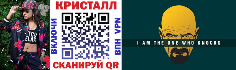 АМФЕТАМИН Розовый  Невель 
