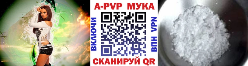 где купить наркоту  Невель  Альфа ПВП мука 