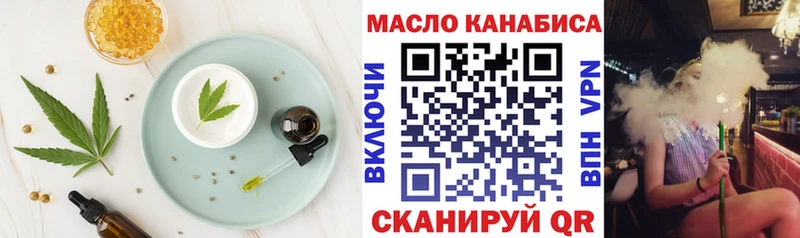 Печенье с ТГК конопля  магазин  наркотиков  Невель 