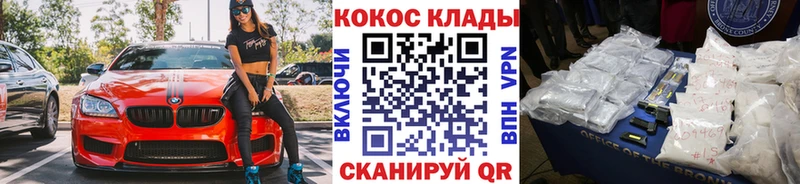 Кокаин Колумбийский как найти закладки Невель