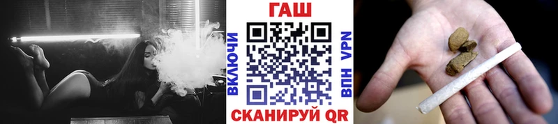ГАШИШ Cannabis  сколько стоит  Невель 
