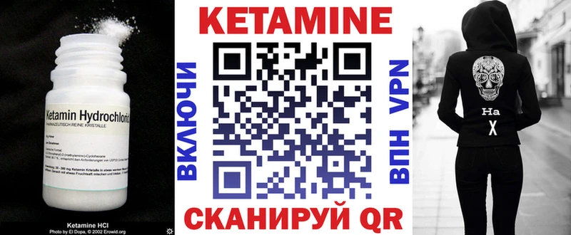 Кетамин VHQ  это как зайти  Невель  продажа наркотиков  blacksprut ONION 