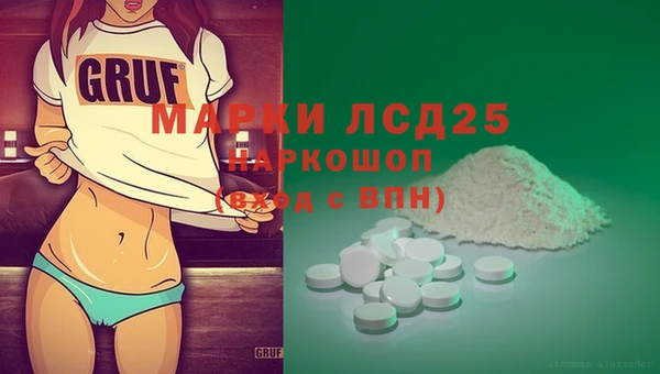герыч Белокуриха