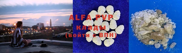 герыч Белокуриха