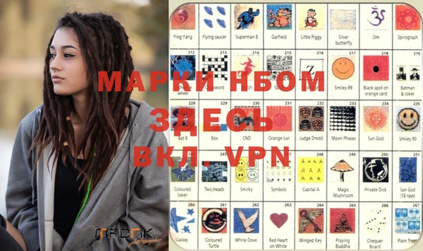 PSILOCYBIN Беломорск