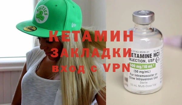 винт Балахна