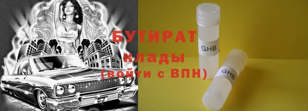 герыч Белокуриха