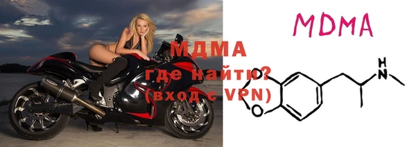 герыч Белокуриха