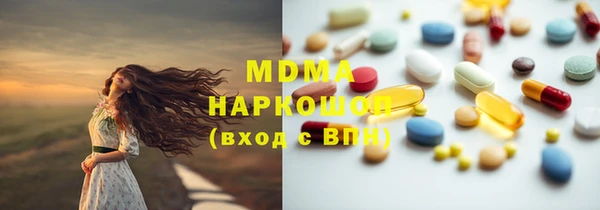 герыч Белокуриха