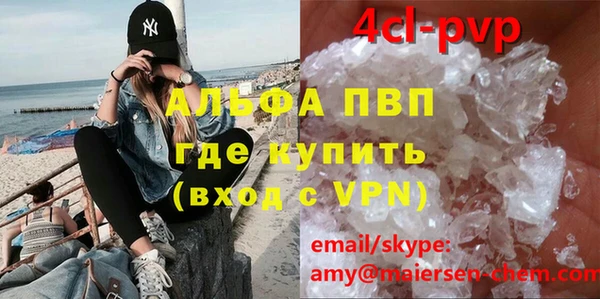 герыч Белокуриха