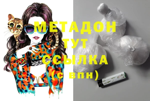 PSILOCYBIN Беломорск