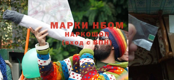 PSILOCYBIN Беломорск