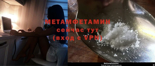 PSILOCYBIN Беломорск