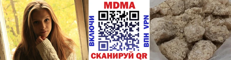 МДМА VHQ  Невель 