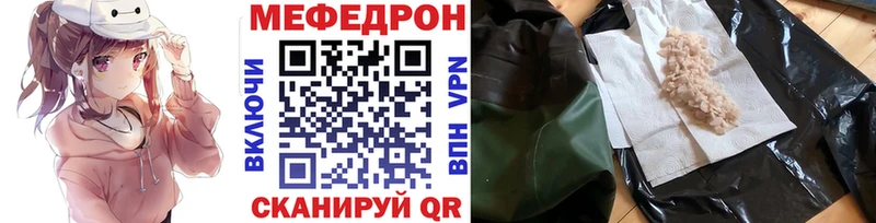 МЕФ  Невель