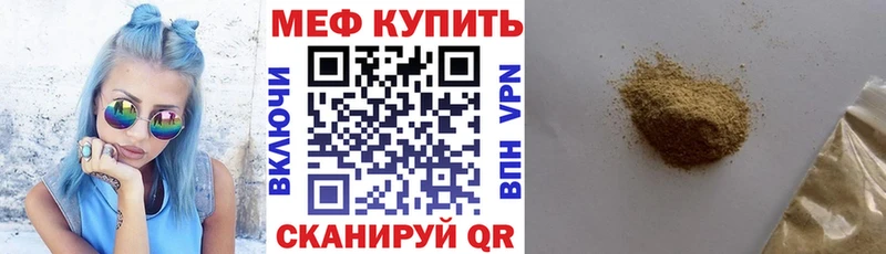 купить  сайты  Невель  МЯУ-МЯУ мяу мяу 