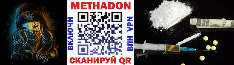 МЕТАДОН белоснежный  Невель 