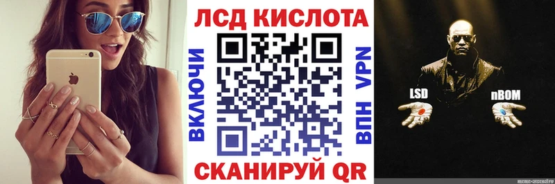 Марки NBOMe 1,5мг  omg сайт  Невель 
