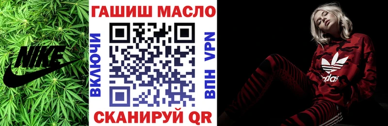 Дистиллят ТГК концентрат  Невель 